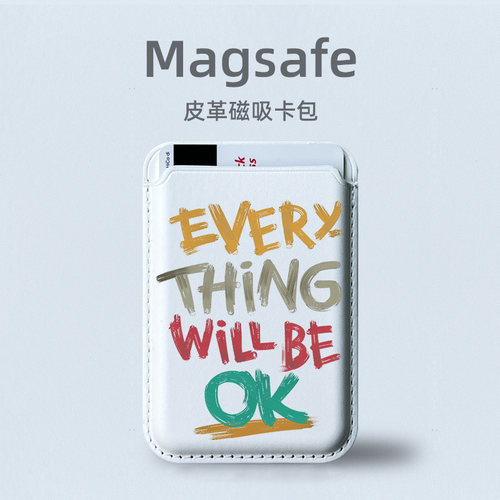 潮流英文magsafe磁吸卡包