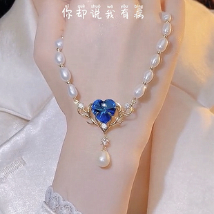 高级感轻奢时尚 气质颈链女 一鹿相伴海洋之心淡水珍珠项链爆款 短款