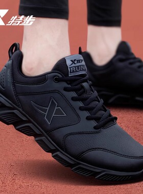 特步男鞋皮面防水跑步鞋冬季新款休闲鞋子官方旗舰店黑色运动鞋男