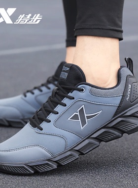 特步男鞋皮面防水运动鞋男冬季新款休闲鞋子官方旗舰店黑色跑鞋男