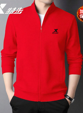 特步开衫加绒外套男款红色本命年秋冬2026新款户外跑步服运动夹克