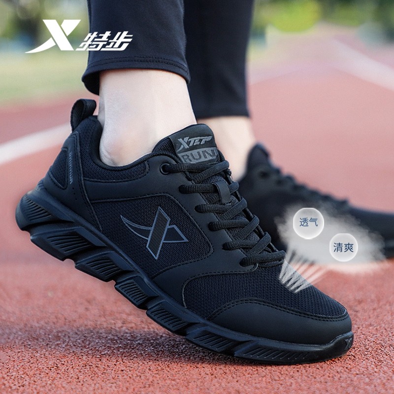 特步男鞋2026新款跑步休闲鞋子男网面透气正品黑色冬季皮面运动鞋,运动鞋new,跑步鞋,淘宝优惠券,粉丝福利购,淘宝优惠卷
