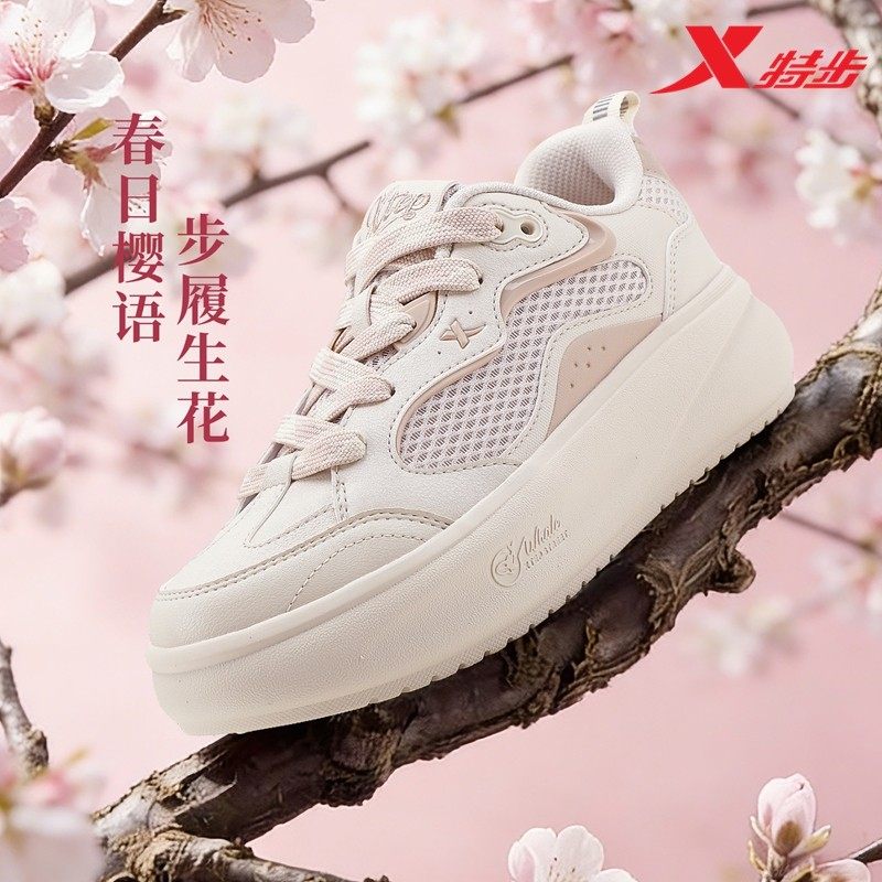 特步女鞋厚底增高板鞋女2026春季新款网面透气运动鞋学生休闲鞋子,运动鞋new,板鞋,淘宝优惠券,粉丝福利购,淘宝优惠卷