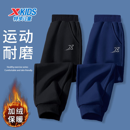 特步秋冬加绒儿童卫裤