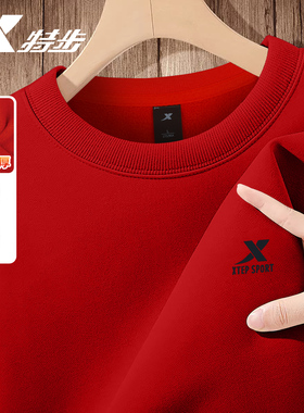 特步加绒保暖卫衣男春季新款春节红色加厚上衣圆领大码长袖运动服