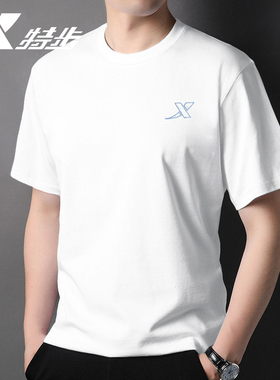 特步短袖T恤男夏季新款官方旗舰店白色纯棉透气t运动速干衣半袖男