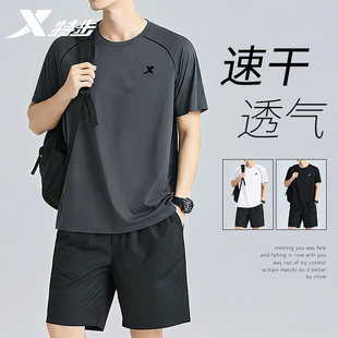 特步速干短袖T恤男夏季新款冰丝透气官方旗舰店宽松体恤运动半袖t
