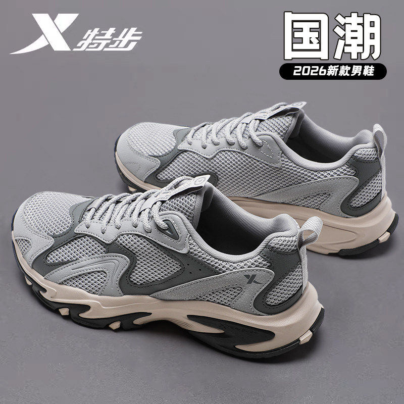 特步男鞋老爹鞋男2026新款休闲鞋子轻便网面青少年透气运动鞋男款