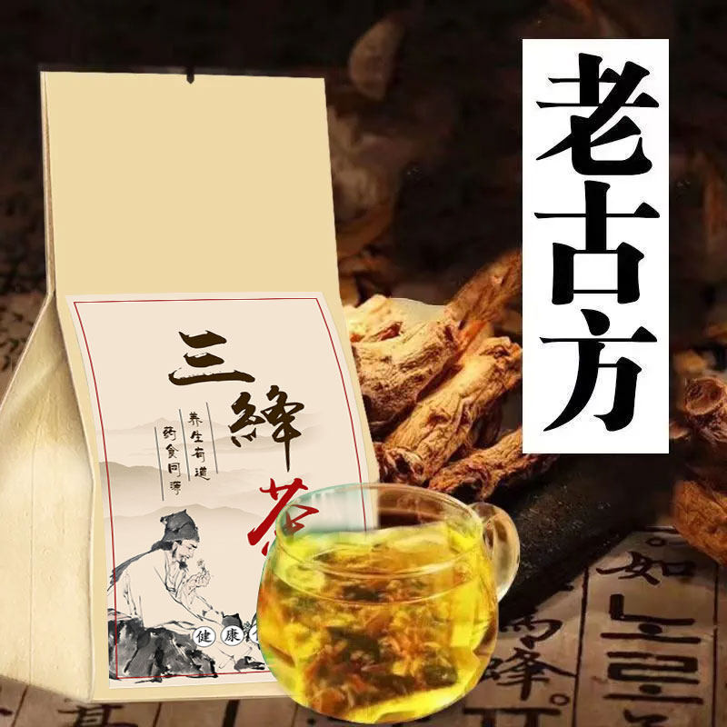 草本配方玉米须桑叶茶养生茶包山楂