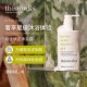 进口草本植物芳香沐浴露万豪酒店同款 This Works原装 润肤乳300ml