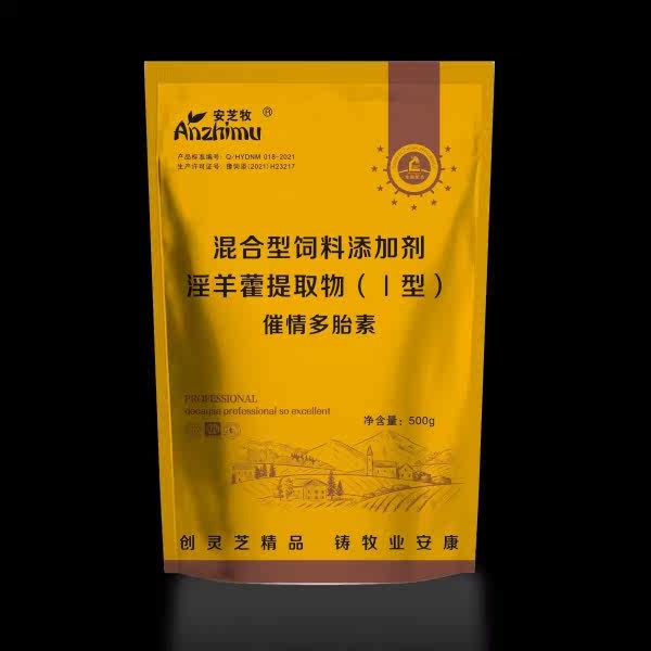 母猪母牛母羊母畜用猪牛羊犬