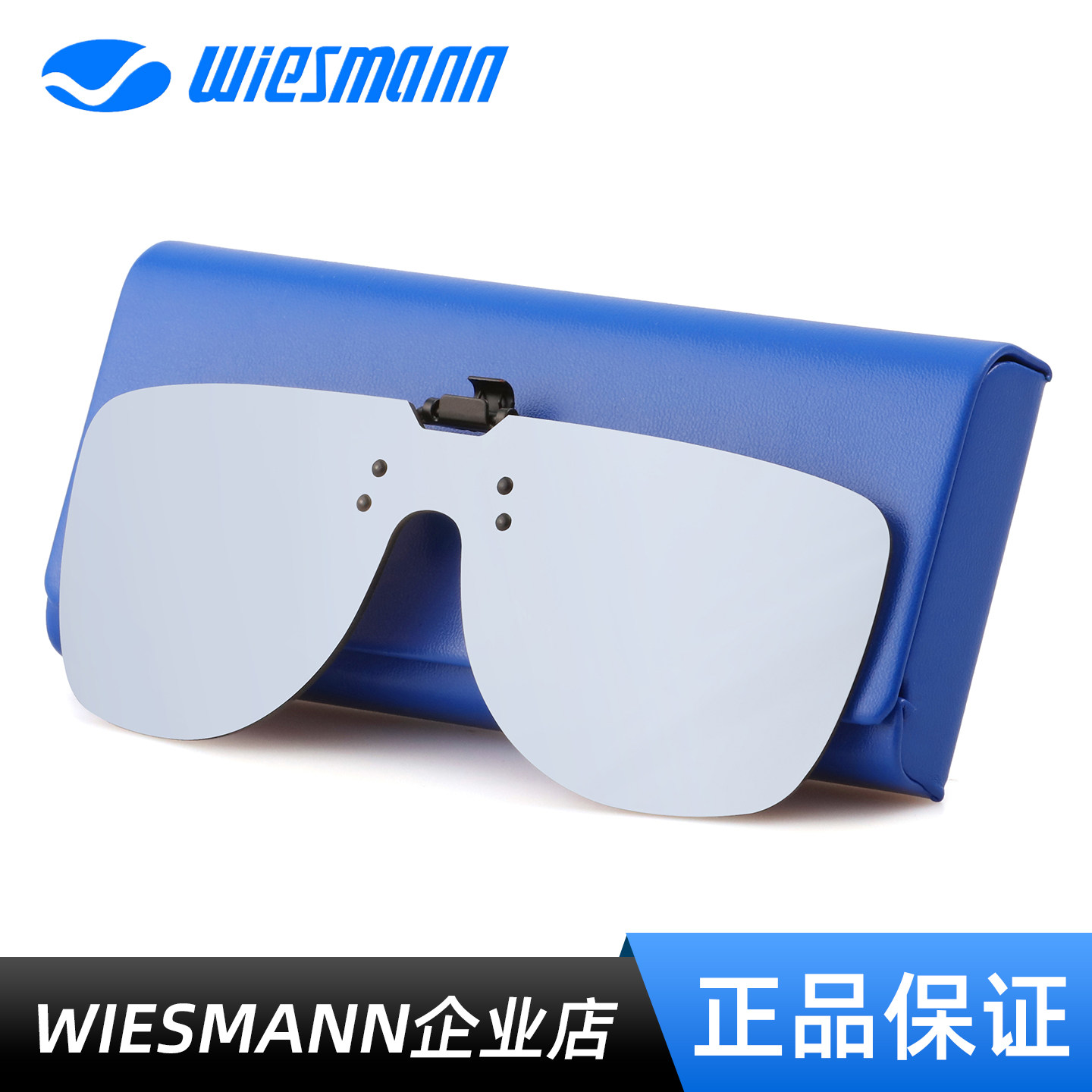 Wiesmann韦斯曼一体近视偏光夹片路亚钓鱼骑行开车专用夹式偏光镜