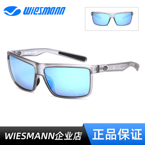 Wiesmann开车休闲钓鱼眼镜