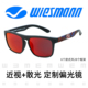 Wiesmann镜框镜片配镜近视散光偏光镜片DIY颜色型号私人定制眼镜