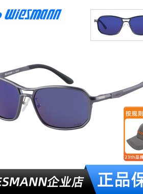 Wiesmann韦斯曼户外开车偏光太阳镜大头围路亚钓鱼镜旗舰WSM28003