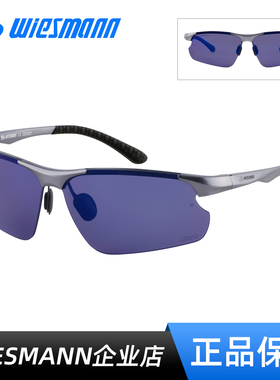 Wiesmann韦斯曼户外运动偏光太阳镜超清尼龙开车钓鱼眼镜WSM28005
