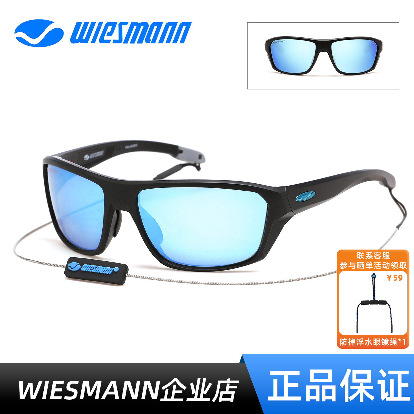 Wiesmann韦斯曼路亚钓鱼偏光太阳镜开车户外运动眼镜9416WSM18032