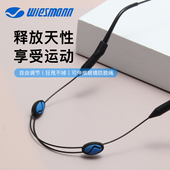 眼镜佩戴绳 18032眼镜绳 Wiesmann韦斯曼运动眼镜绳 通用眼镜绳