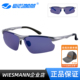 Wiesmann韦斯曼户外运动偏光太阳镜超清尼龙开车钓鱼眼镜WSM28005