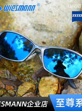 Wiesmann韦斯曼卡尔蔡司超清偏光太阳镜户外开车钓鱼眼镜WSM28001
