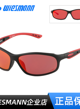 Wiesmann韦斯曼响尾蛇路亚钓鱼户外运动开车偏光太阳镜WSM18217