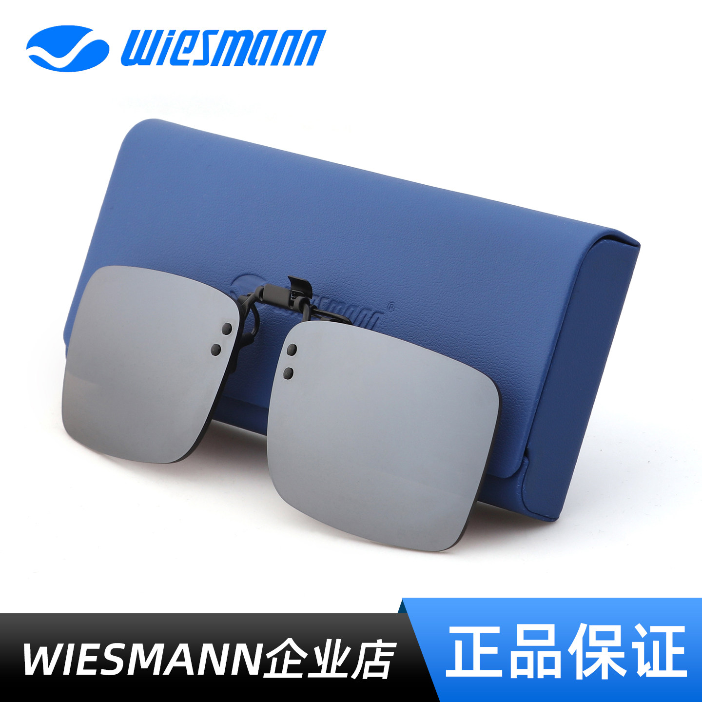 Wiesmann韦斯曼近视开车钓鱼休闲户外专用偏光镜夹片 男女太阳镜,户外/登山/野营/旅行用品,户外眼镜,淘宝优惠券,粉丝福利购,淘宝优惠卷