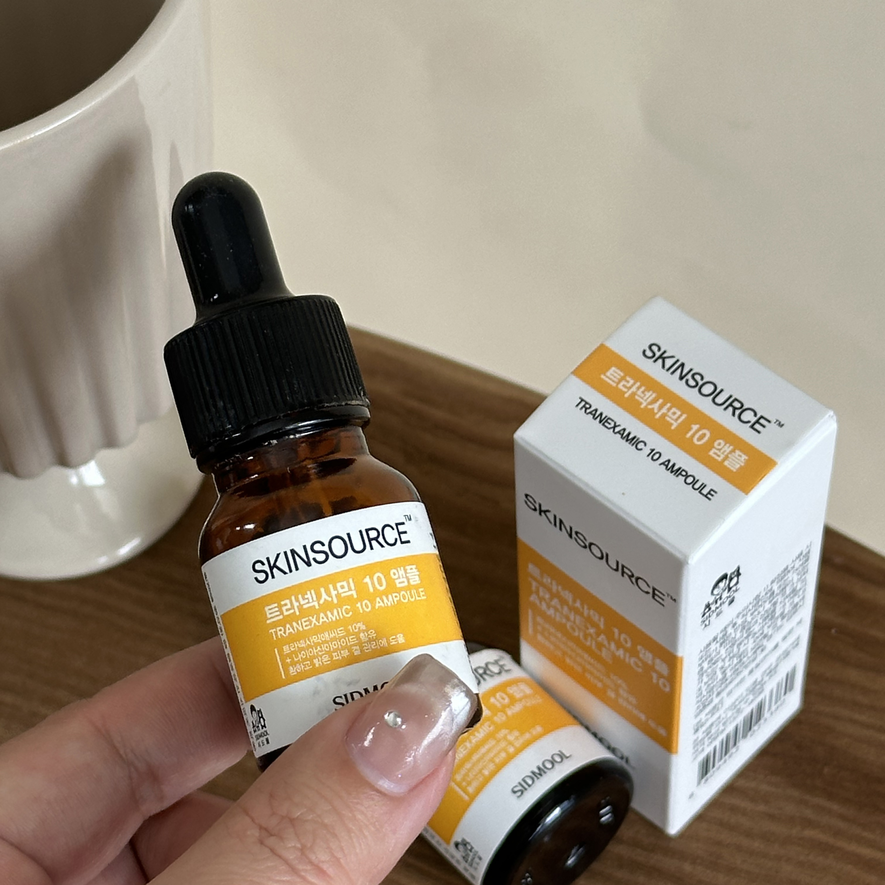 skinsource传明酸10%淡斑精华液