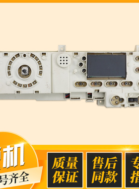 适用美的滚筒洗衣机电脑主板MD70-1409LDPC(P)/(S)/(B)控制板配件
