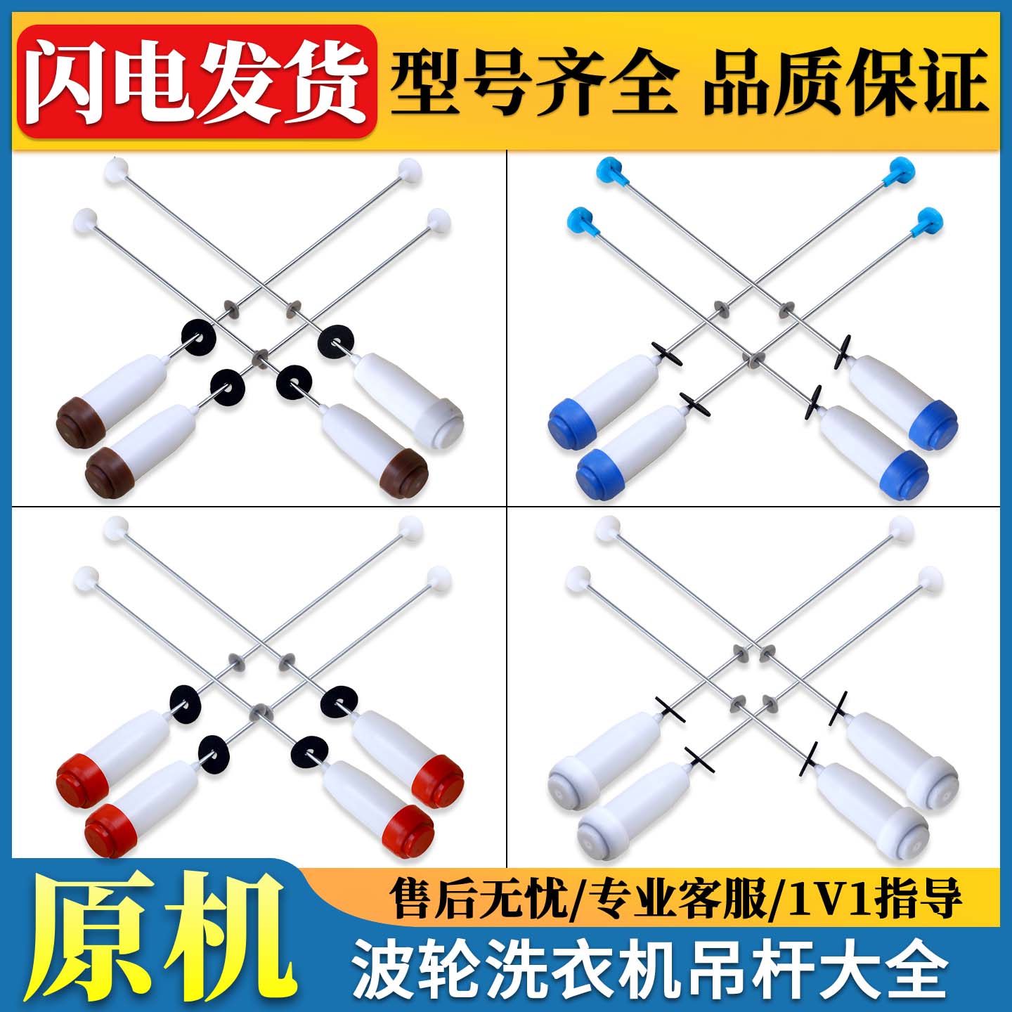 适用三洋荣事达惠而浦全自动洗衣洗衣机配件