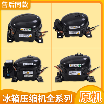 适用海尔冰箱 变频压缩机VTH1116Y/VNB1116Y冰柜压缩机启动器配件