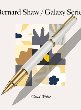 Bernard Shaw/萧伯纳签字笔星耀云雾白宝珠笔笔芯礼盒装私人定制金属男士高档商务签名笔德国笔芯女式圆珠笔