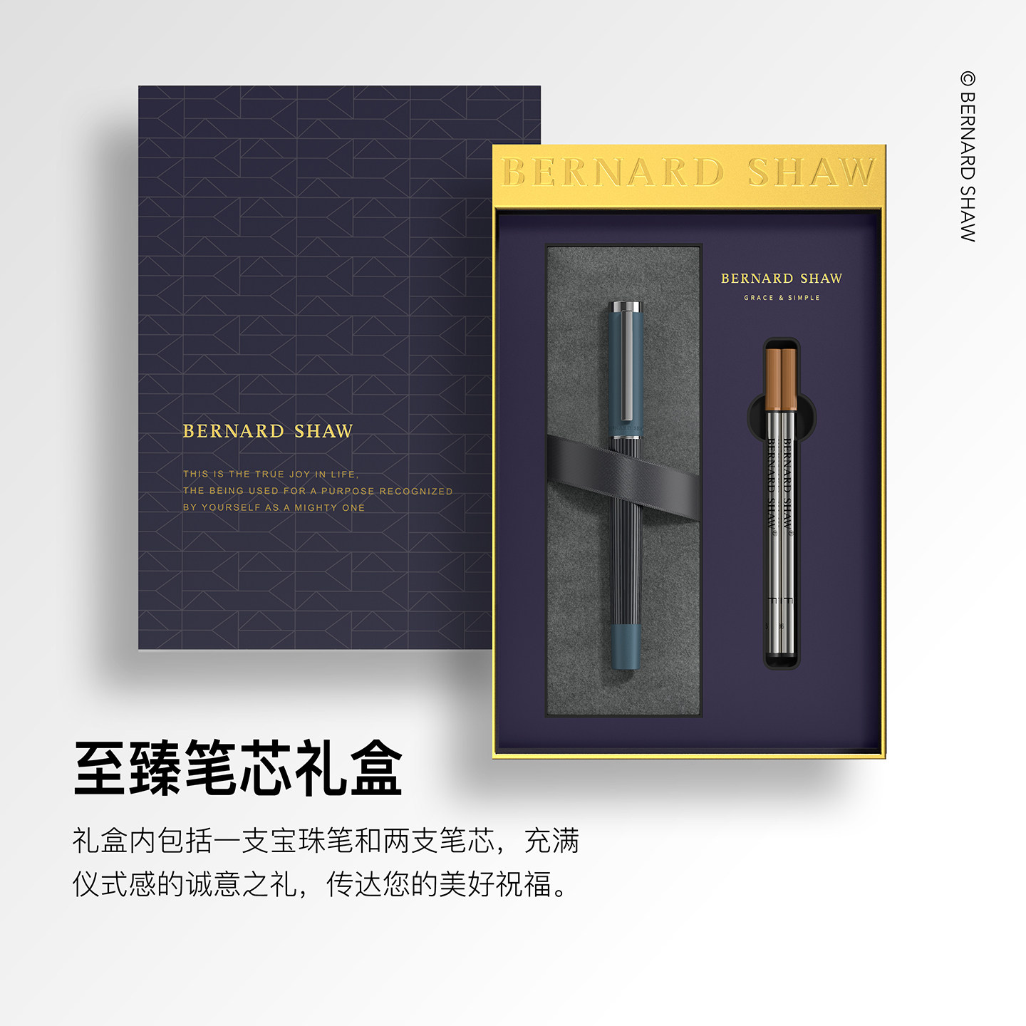 萧伯纳灯塔签字笔商务办公礼盒图片