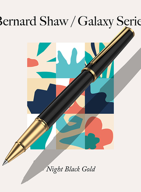Bernard Shaw/萧伯纳旗舰星耀签字笔商务高档宝珠笔办公金属男士签名女生教师礼品刻字定制送礼轻奢