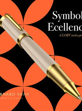 Bernard Shaw/萧伯纳签字笔官方旗舰荣光柏拉图白宝珠笔商务高档金属重手感男士定制领导黑色签名笔礼盒装