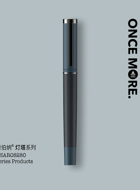 Bernard Shaw萧伯纳签字笔灯塔宝珠笔金属重手感男士商务办公刻字私人定制高档礼盒装女签名笔轻奢