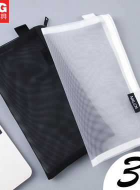 晨光透明网纱笔袋男ins女通用大容量小学生文具收纳袋2026年新款流行初中生高中高考便携多功能简约铅笔袋