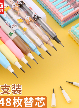 晨光子弹头铅笔自动下蛋笔替芯补充铅芯免削可换芯写不断小学生儿童一年级专用韩版卡通文具学习用品AMPQ1602