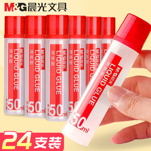 晨光文具液体胶水大容量粘性强