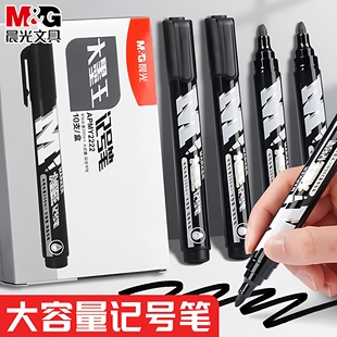 晨光大墨王记号笔粗头油漆笔马克笔高光笔美术工业工地物流办公专用防水速干加大加粗纤维笔头耐磨可擦勾线笔