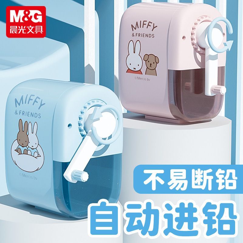 晨光卷笔刀转笔刀小学生专用削笔机儿童铅笔刀大口径自动进铅退铅卡通手摇式刨笔机铅笔刨美术专用素描削笔器