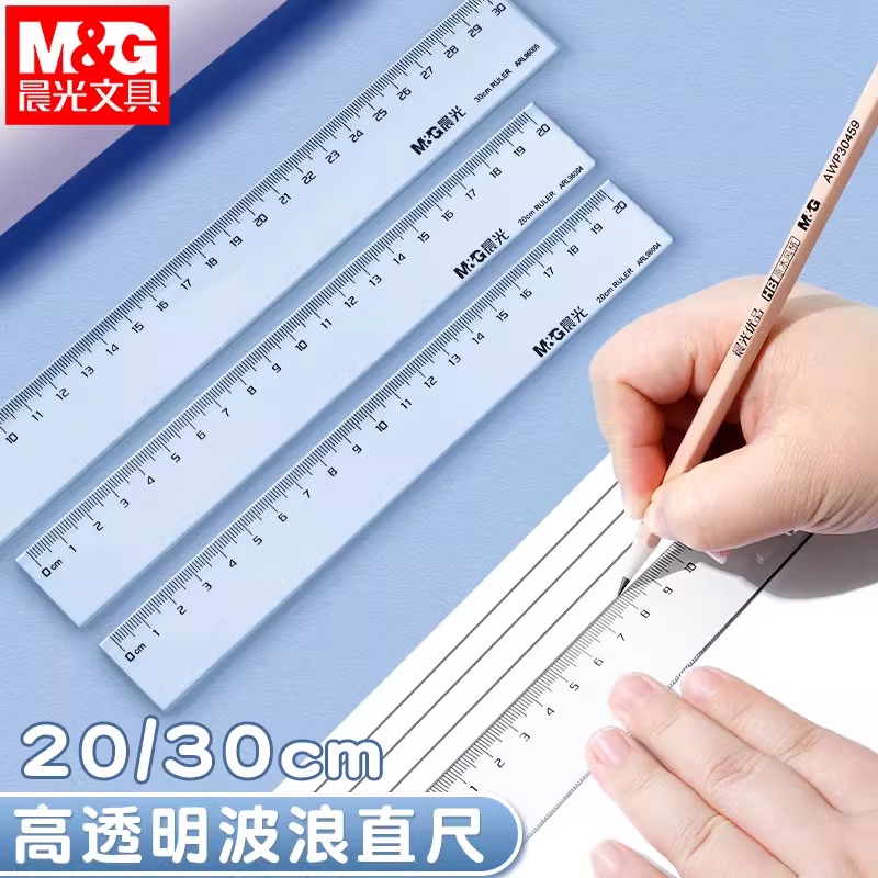 晨光透明尺直20cm加厚塑料
