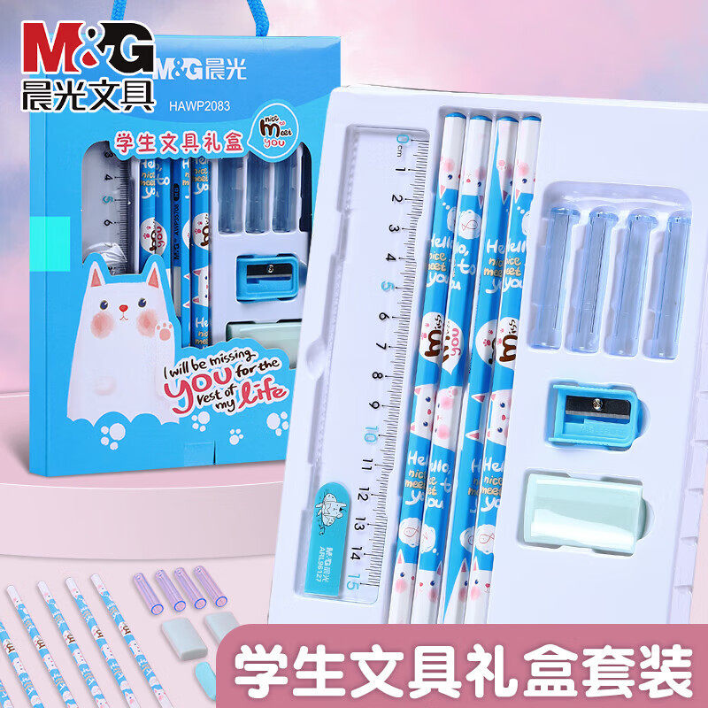 晨光儿童礼盒幼儿小学生六一送礼