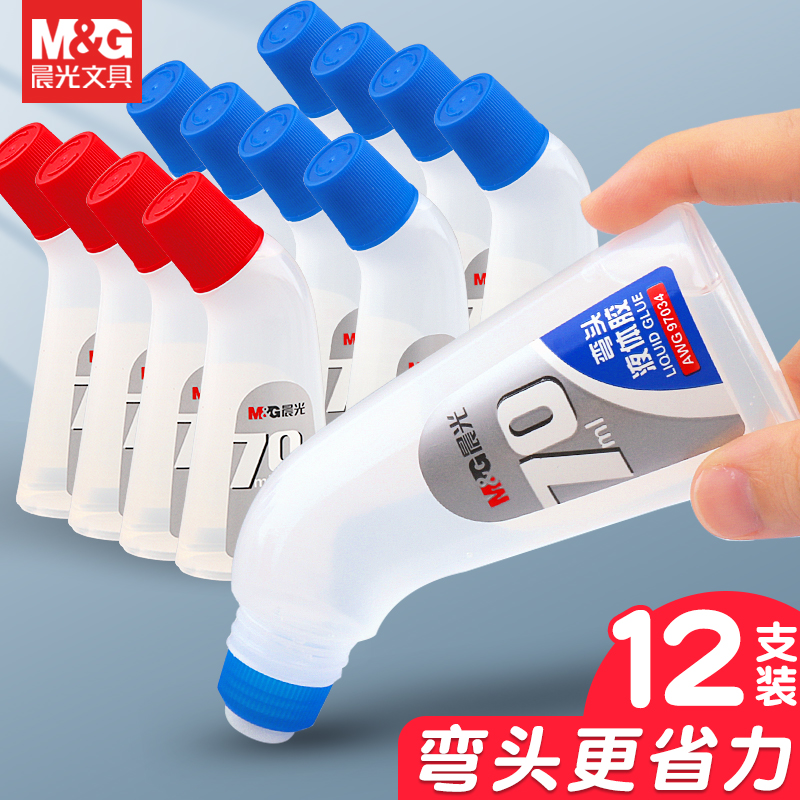 晨光透明液体胶水高粘度快干