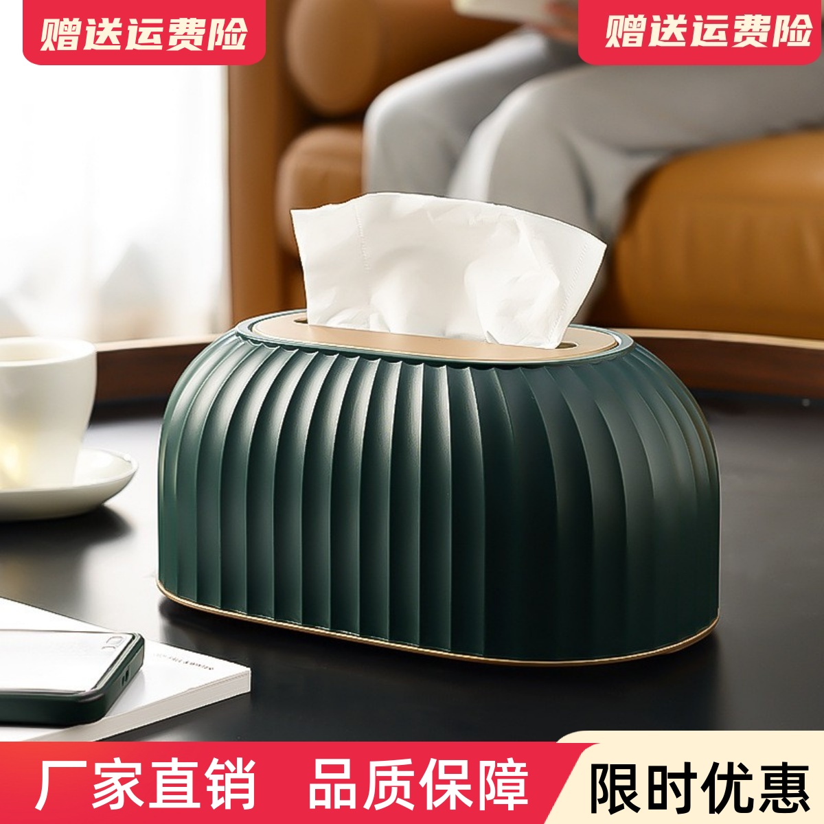创意纸巾盒客厅茶几卫生间家用