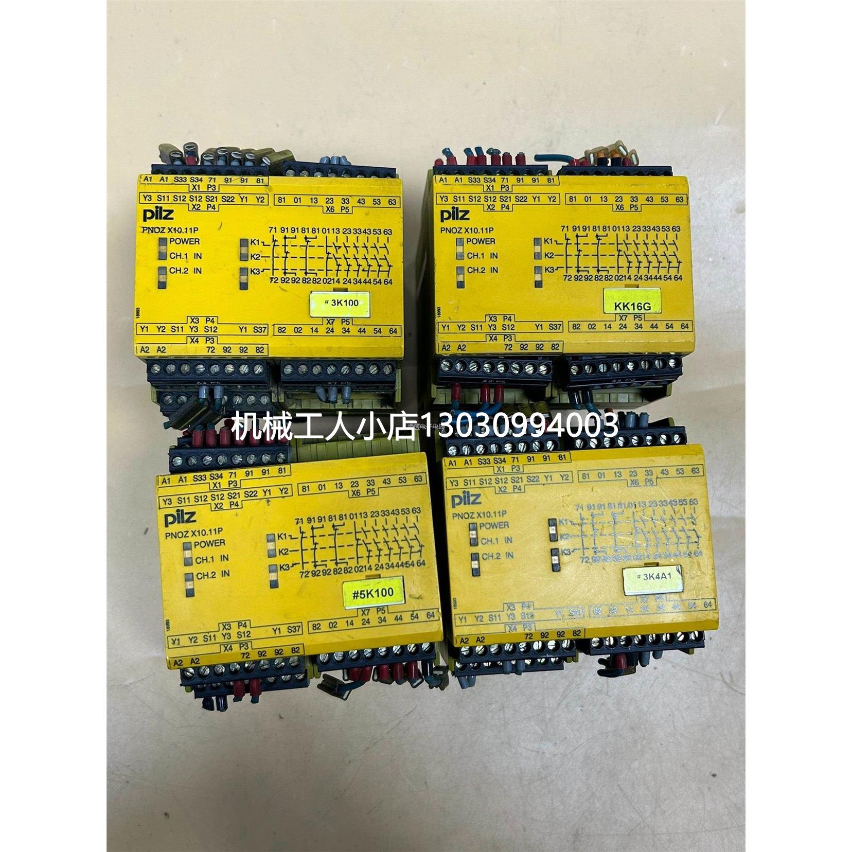 【议价】pilz pnoz x10.11p 777750安全继电器， 五金/工具 其他发电机 原图主图