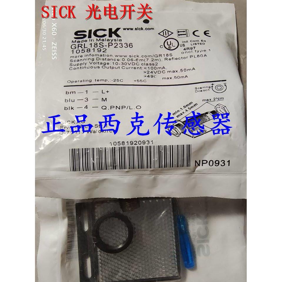 全新施克SICK光传感器GR1L8S-F1331 1331电 P1331RFQE N1331 N113