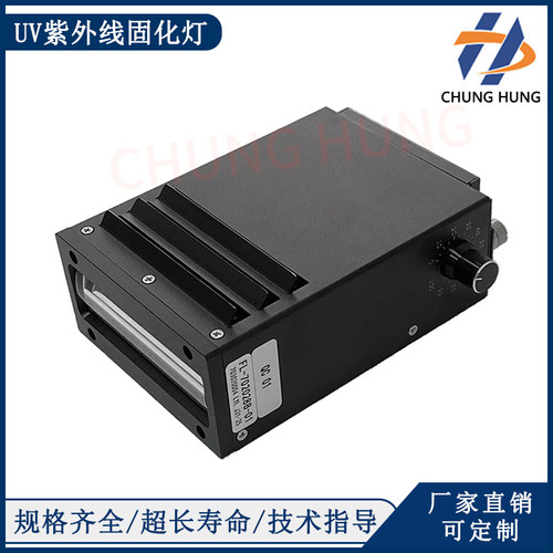 滴塑机点胶机胶水预固化蓝紫光灯