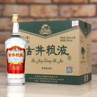古井貢酒古井糧液750mL*6瓶整箱