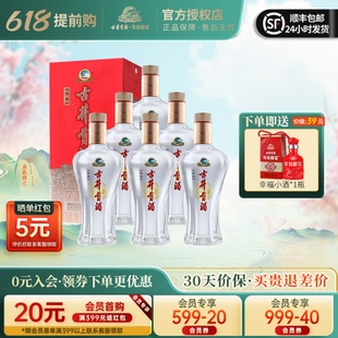 50度500ml 6瓶装 经典 古井贡酒 整箱浓香型白酒纯粮食酒送礼酒水