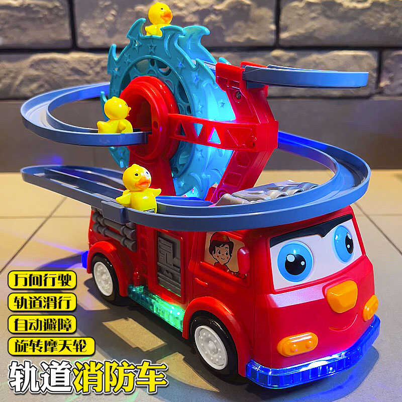 小鸭子摩天轮轨道宝宝玩具车